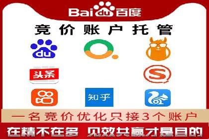 百度广告推广案例：数据分析与优化