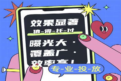 提升广告转化率的关键——SEM竞价推广策略探讨