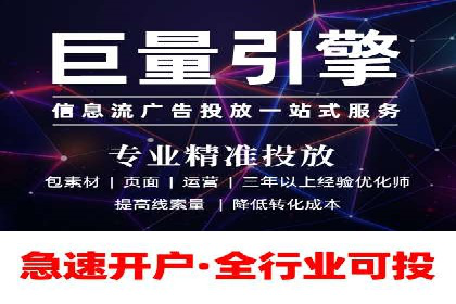 百度广告推广案例费用对比解析